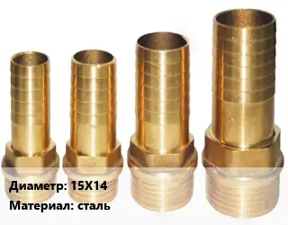 Штуцер 15Х14 сталь